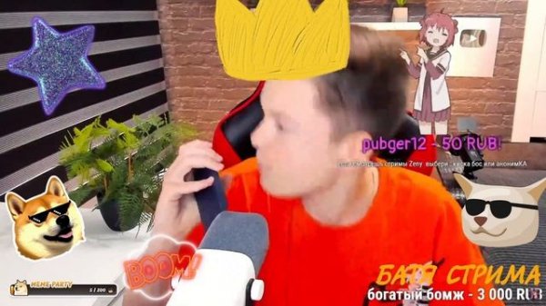 БЕФФ СПАЛИЛ ТРЕК ДОМЕРА!!!