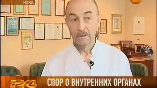 Дети станут донорами органов смотреть онлайн
