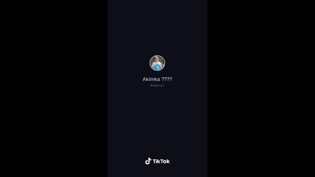 Аким в тиктоке смотреть онлайн