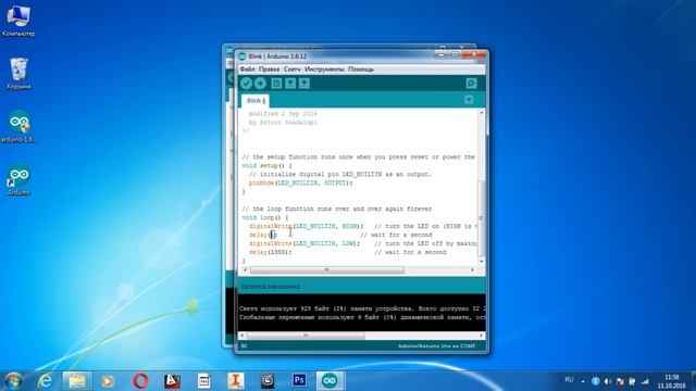 arduino подключение урок №1. смотреть онлайн