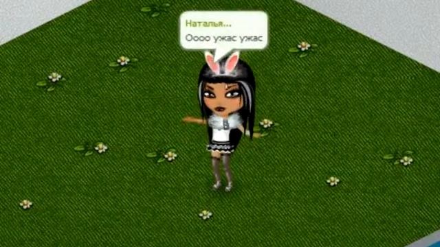 Аватария. Ксения Собчак - Леди Гага