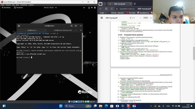 АСП. Лабораторная работа №6. Выполнение смотреть онлайн