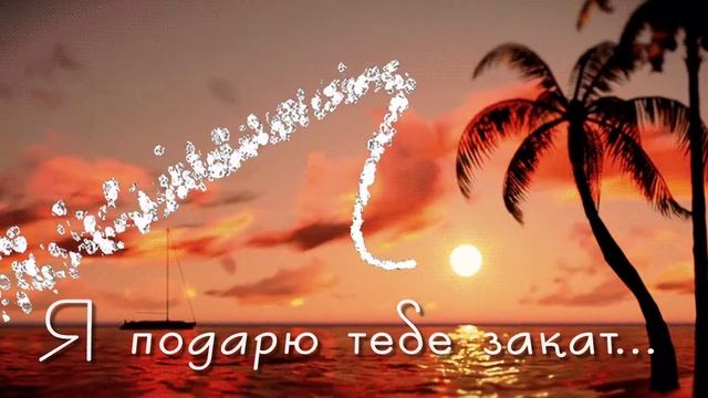 Тебе... смотреть онлайн