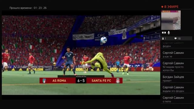 Fifa 22 fut смотреть онлайн