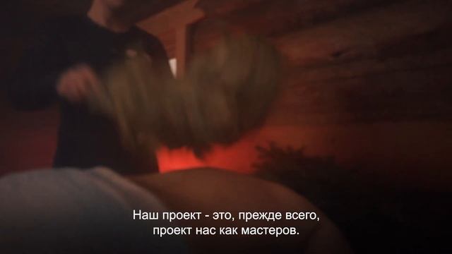 Баня Орлова смотреть онлайн