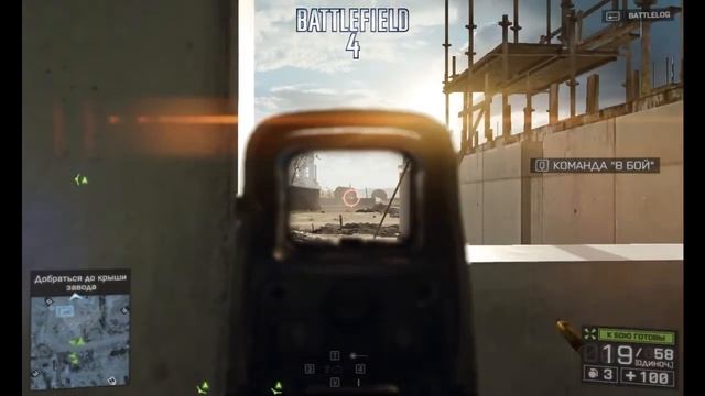 Battlefield 4 ОБЗОР