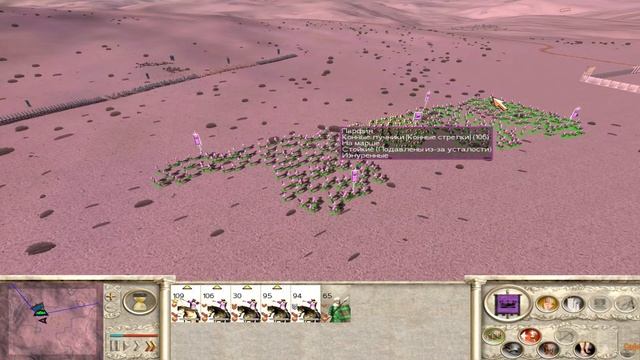 Rome: Total War.Парфяне. Битва под Тарсом. #4 смотреть онлайн
