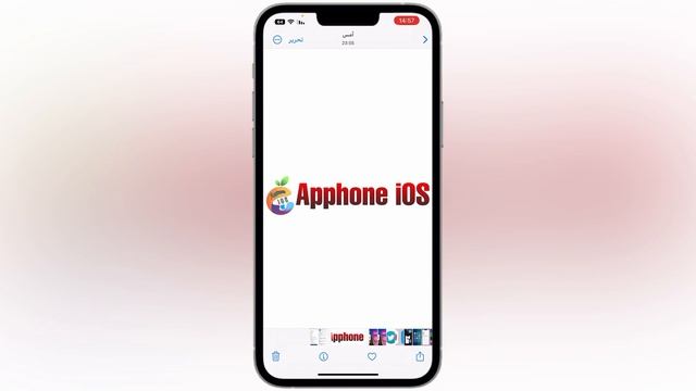 قفل صور في الايفون على iOS 16 باستخدام Face ID او Touch ID بدون برامج смотреть онлайн