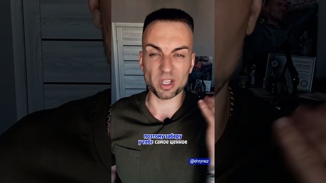 Бывшая запрещает общаться с ребенком смотреть онлайн