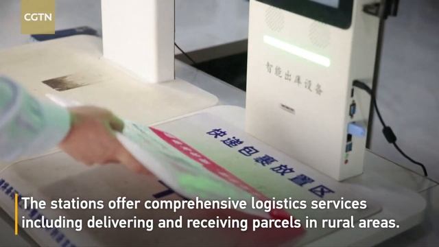 Over 300,000 logistics service stations built in China's rural areas смотреть онлайн