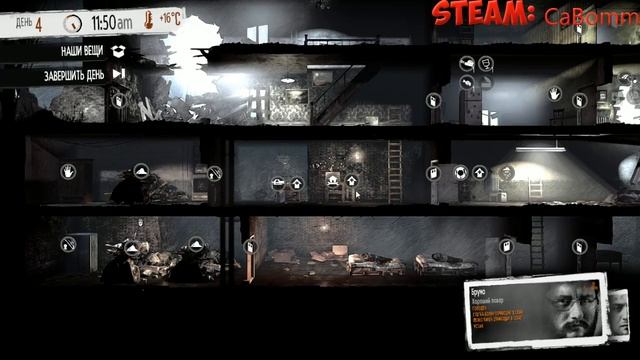 Срим по this war of mine, UNTURNED, CS:GO смотреть онлайн