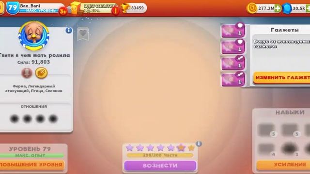 Луни Тюнз. Ивент на Анджело-Геракла смотреть онлайн