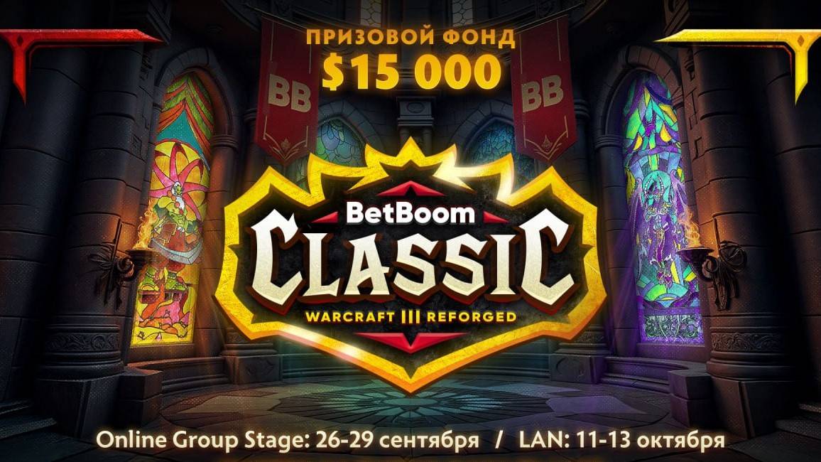BetBoom Classic: Warcraft III с Майкером 2 день 2/2 часть смотреть онлайн