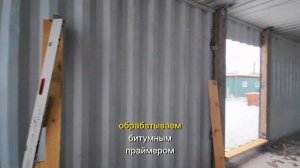 Дом из морских контейнеров, часть 3: вырезаем стены и окна