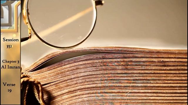Corrupt Imams, Priests & Rabbis - English Quran Tafsir смотреть онлайн