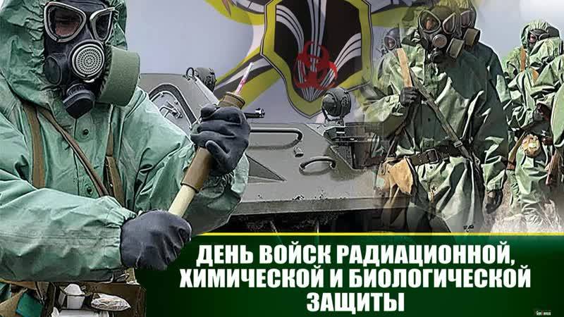 ☀С ДНЕМ ВОИСК! РХБЗ СПРАХДНИКОМ МУЖИКИ 🔥ивент В Tanks Blitz 🦞 смотреть онлайн