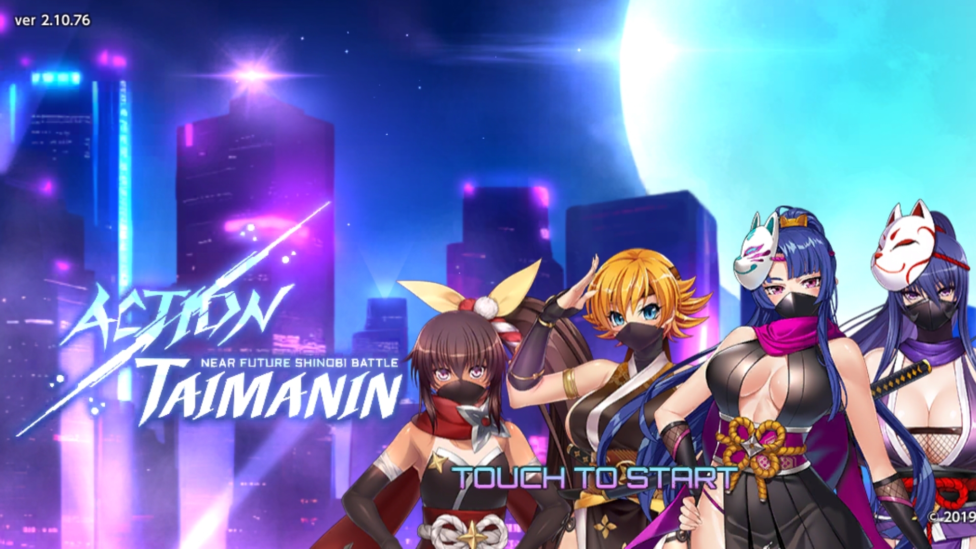 Action Taimanin ☆ Club Menu overview смотреть онлайн