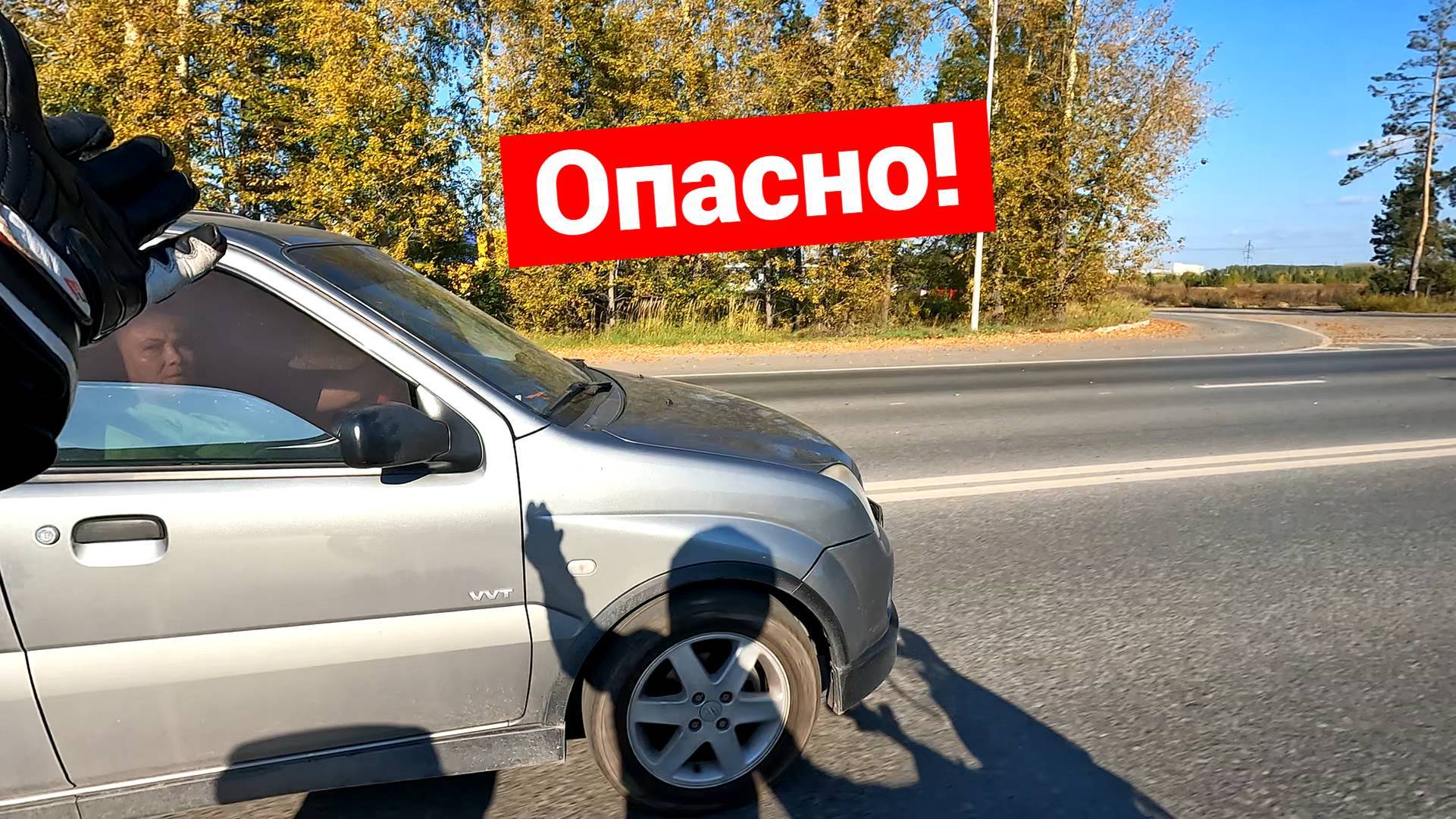 Квест "постановка на учет" | Олени на дорогах смотреть онлайн