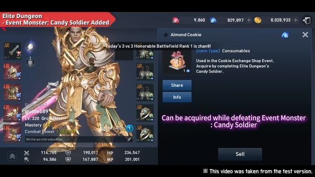 [Lineage 2: Revolution] 3/14 Patch Preview