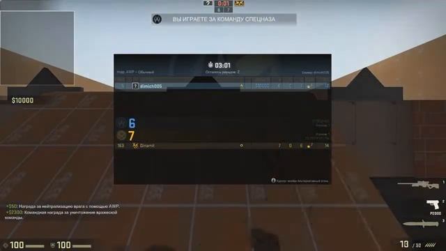 CS:GO ДУЭЛЬ НА СНАЙПЕРКАХ КТО КОГО НА ЭТОТ РАЗ ВЫЙГРАЕТ А????????? смотреть онлайн
