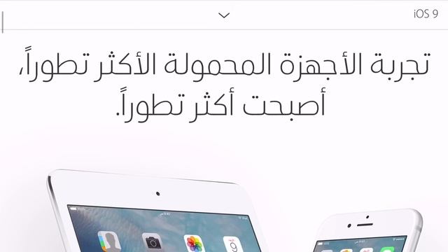 موقع ابل  باللغة العربية 2016 смотреть онлайн