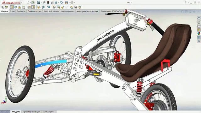 SMART Bike - ЭЛЕКТРО ВЕЛО БАЙК