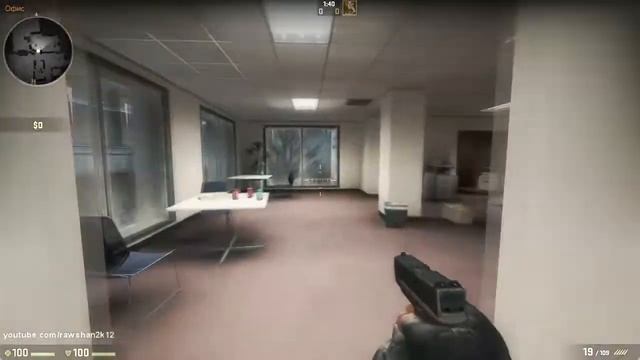 CS GO overview map Office (by RawshaN) смотреть онлайн