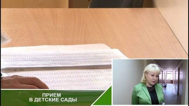 Актуальный комментарий: прием в детские сады смотреть онлайн
