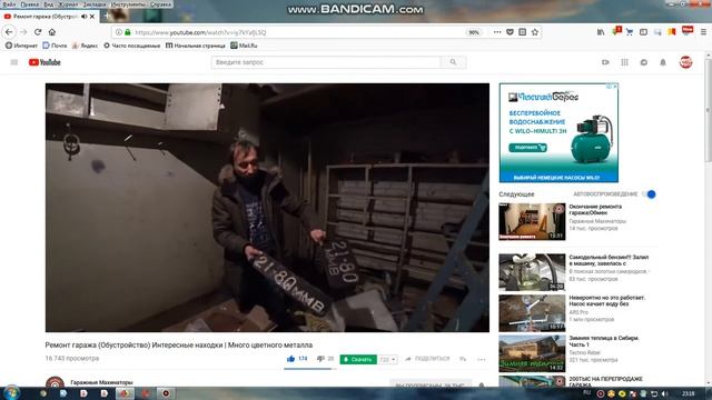 КАНАЛ   Гаражные Махинаторы