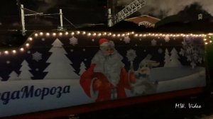 Паровоз П36-0031 с Поездом “Деда Мороза”.