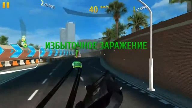 тест Asfalt 8 на fly fs 502 смотреть онлайн
