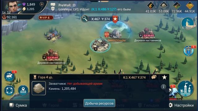 Mobile Royale - НОВАЯ ТОП СТРАТЕГИЯ? смотреть онлайн