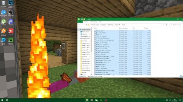 КАК УСТАНОВИТЬ|Essential Mod|