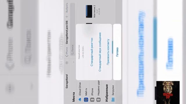 Iphone ni sekretniy funksiyalari смотреть онлайн