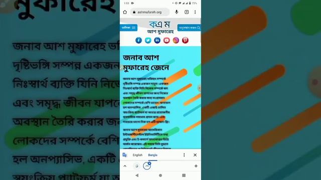 ONPASSIVE new link 78 a to z details.# AshMufareh #OFounders #DigitalEnfirce #KhondokarMrsAkhi смотреть онлайн