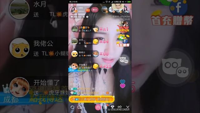 TL小蝴蝶 on Cat.Live - 貓播9158 『聚美果品』 смотреть онлайн