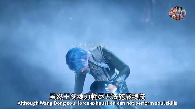 Soul Land 2: Wang Dong Open Haotian Hammer ame Divine King Tang San Becomes Furious смотреть онлайн
