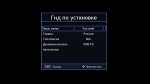 World Vision T624x/T625x Обновление ПО через аварийный режим
