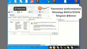 Honor 20 YAL-L21/ Красные надписи/ Прошивка/ Remove FRP/ Sigma Plus/