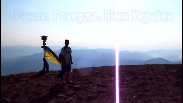 Чорногірський хребет за 18 годин 7 найвищих вершин і не тільки 14-15 серпня 2015 смотреть онлайн