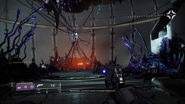 Destiny 2 Последнии истории последней недели #9 смотреть онлайн