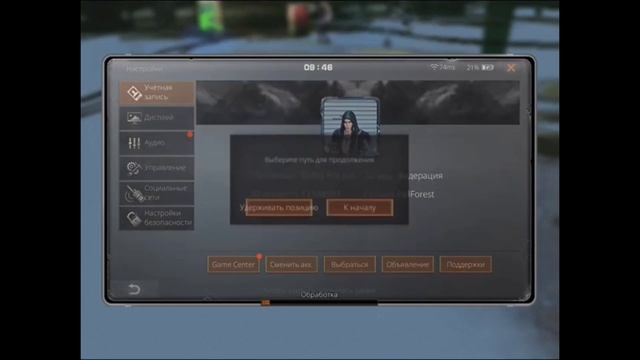 LifeAfter Night Falls - iOS bug | Подводная фабрика смотреть онлайн
