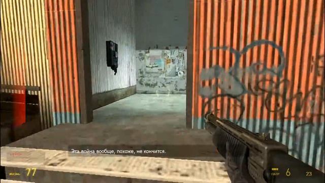 ВАЛИМ ИЗ СИТИ 17 ► Half-Life 2: Episode One #5 смотреть онлайн