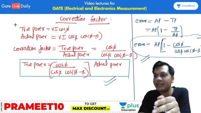 Measurement of Power and Wattmeter - 2 | Lec 30 | Measurement | GATE 2021 EE Exam смотреть онлайн