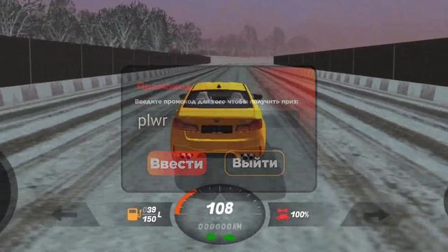 🤑 ВСЕ РАБОЧИЕ ПРОМОКОДЫ на BLACK RUSSIA - ЛУЧШИЕ ПРОМОКОДЫ смотреть онлайн