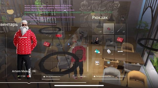 Возращение на Hassle Online смотреть онлайн