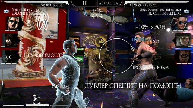 ЛЁГКИЕ 200-БОССЫ БАШНИ БОЕВИКА "СМЕРТЕЛЬНАЯ" В мк мобайл. смотреть онлайн