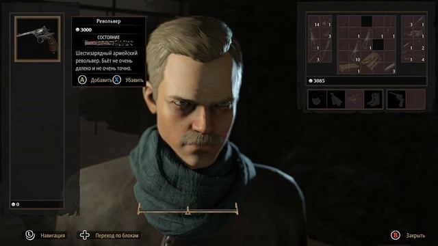 Pathologic 2 / Мор 2 (День 2)