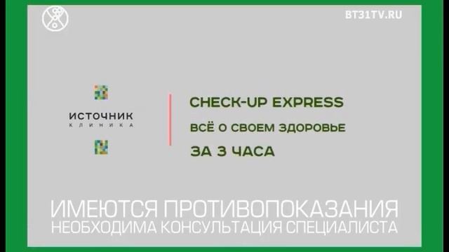 Beautytime выпуск 1614 (эфир от 29.10.2019) смотреть онлайн