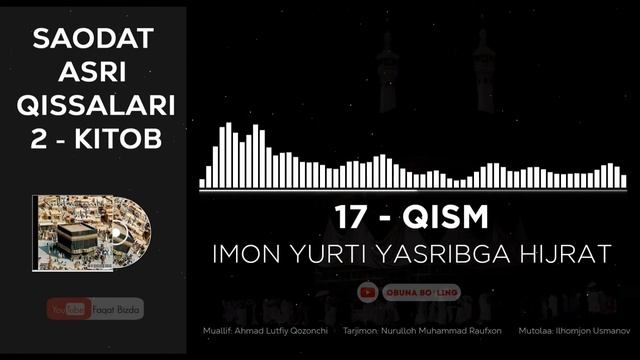 SAODAT ASRI QISSALARI 2-KITOB, 17-QISM - IMON YURTI YASRIBGA HIJRAT